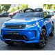 Акумулаторен джип Land Rover