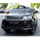 Акумулаторен джип Land Rover