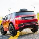 Акумулаторен джип Land Rover