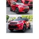 Акумулаторен джип Land Rover